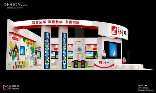 超星精彩亮相第79屆中國教育裝備展示會，助力首屆全國書香校園閱讀大會順利召開